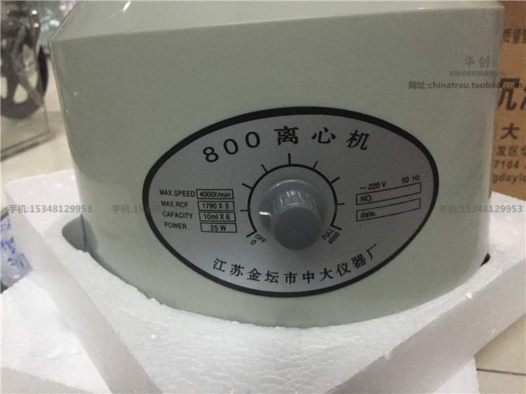 PRP tube Cosmetology Cosmetic  - Medical Lab Units บทวิจารณ์และราคา