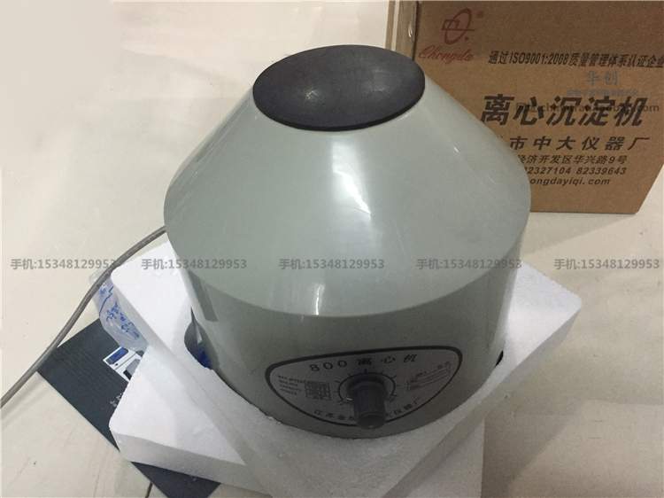 Cosmetology Cosmetic PRP Centr - Medical Lab Units บทวิจารณ์และราคา